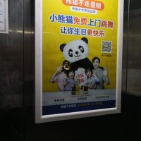 四川成都小区电梯广告画框媒体发布专业公司为您服务