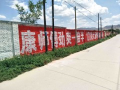上海黄浦墙体写字广告操作流程上海黄浦墙体广告