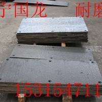 双金属堆焊复合耐磨板