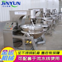 中央厨房炒菜机  电磁行星炒锅  辣椒酱生产加工设备