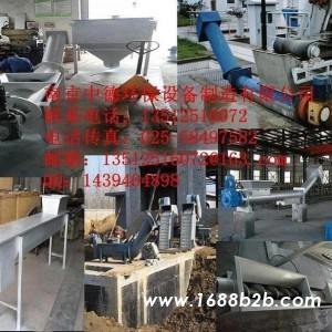 南京中德专业生产LYZ螺旋压榨机，用于压榨格栅排出栅渣等物料