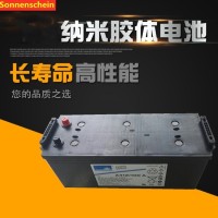 德国阳光蓄电池A412/120 A 12V120AH保全系统