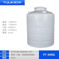 重庆 食品级材料 PE储罐 3000L 3吨塑料水塔 储水罐