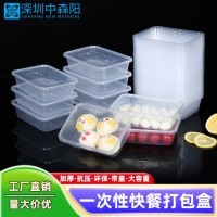 供应一次性打包盒长方形快餐盒 厂家定制塑料饭盒