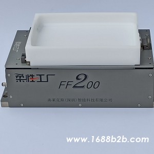 柔性上料视觉供料器 柔性选料FF200
