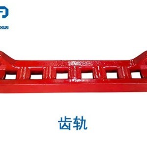 郑州厂批量锻造06TXG147-6齿轨销轨销排刮板输送机配件
