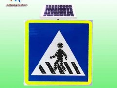 晋州市交通标志牌太阳能人行横道标志牌led发光标志 交通设施