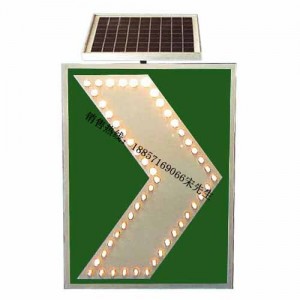 赤峰led交通标志牌 太阳能线形诱导标志牌生产厂家