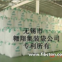 采购塑料PP用于生产集装袋