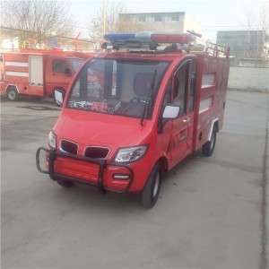 电动消防车销售生产厂家报价电动四轮消防车多少钱价格