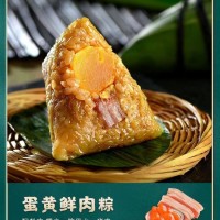 五味友嘉兴肉粽子混合口味甜粽咸粽礼盒装端午节送礼佳品