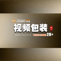 视频包装设计培训 徐州CG数字媒体培训品质
