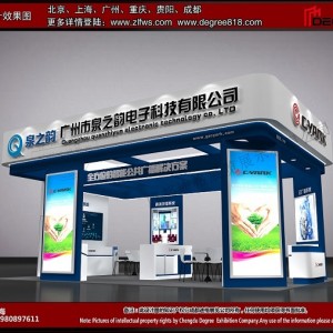 提供2023中国国际（西部）智能电子博览会展台设计搭建