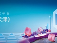 2024天津家博会/中国（天津）国际家居博览会