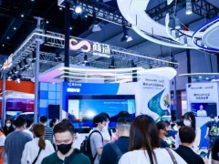 2024AIOTE智博会 第十五届上海国际智慧城市、物联网、大数据博览会