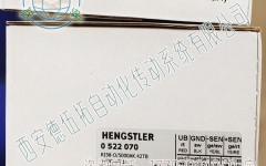 德国Hengstler亨士乐0522070轻载光电增量编码器