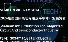 2024越南国际集成电路及半导体产业展览会