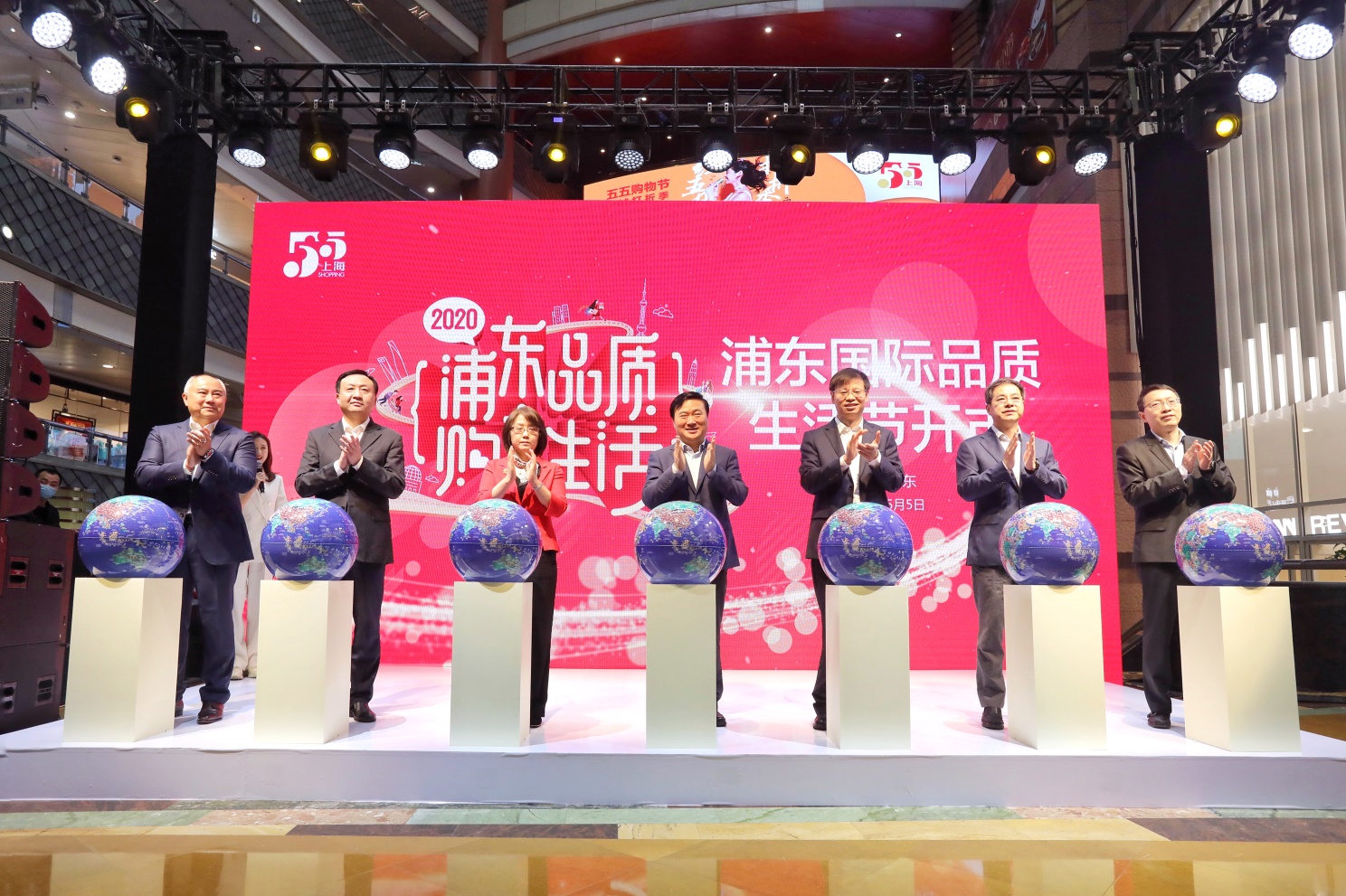 全球好物快闪市集、网红直播... 上海正大广场助力“五五购物节”
